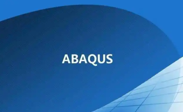 abaqus许可证文件内容示例？